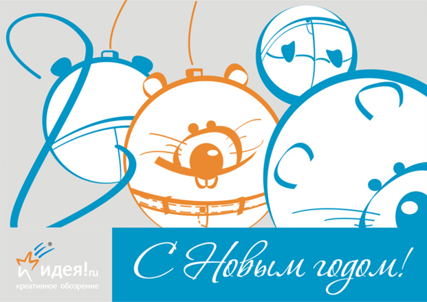 Итоги 2013 года и перспективы на 2014 для SEO рынка